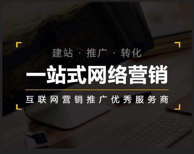 铁西企业如何怎么利用网络推广抓取潜在客户
