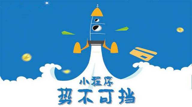 铁西微信小程序开发如何助力传统零售商突破经营难题