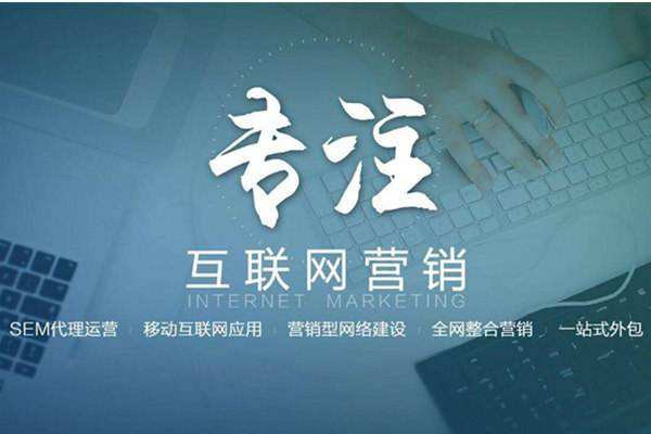 铁西电商行业做网络推广需要具备的条件有哪些
